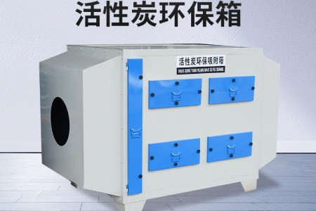 實驗室廢氣處理裝置有哪些？市場價格分別要多少錢？