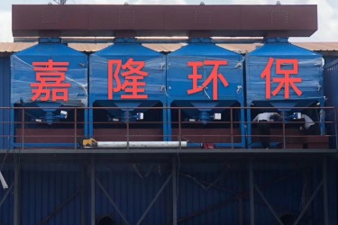 寧波廢氣處理設(shè)備公司哪家比較好？